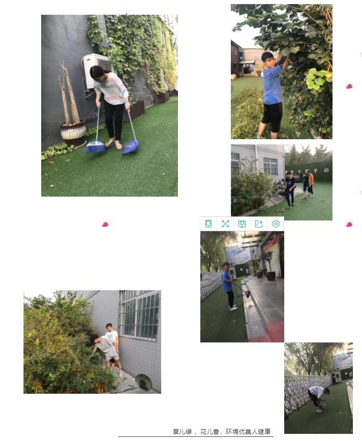 《我們是博恩人--愛(ài)護(hù)校園環(huán)境，我們一起行動(dòng)》愛(ài)校志愿活動(dòng)