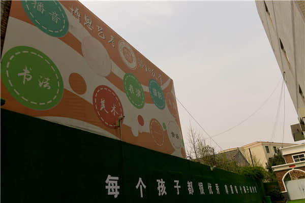 博恩藝考?jí)粝胱呃? border=