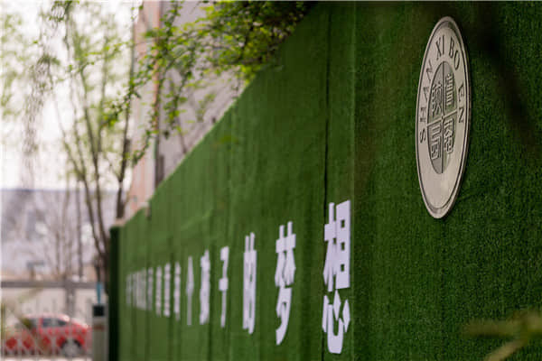 博恩藝考?jí)粝胱呃? border=