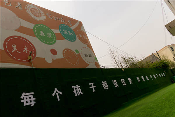 博恩藝考?jí)粝胱呃? border=