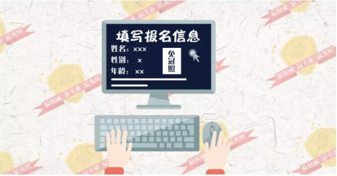 2019年高考報名流程圖