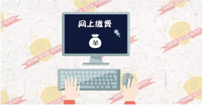 2019年高考報名流程圖