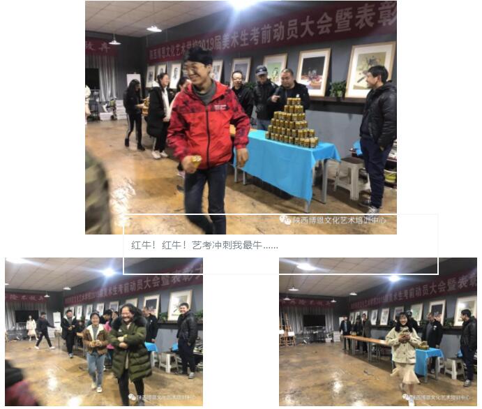 博恩師生莫等閑，齊心協(xié)力，共同鑄就新輝煌！