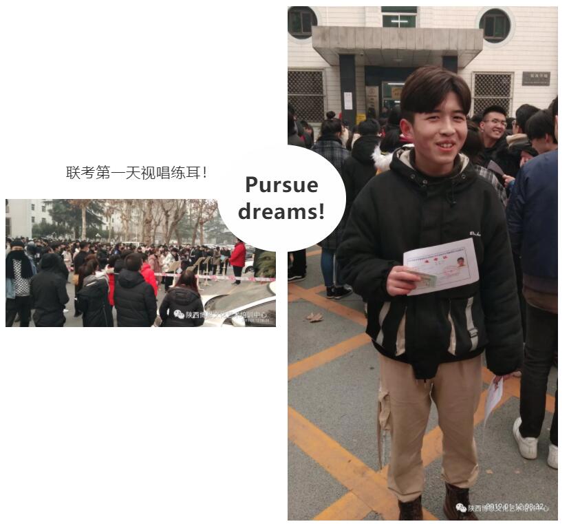 音樂(lè)、舞蹈聯(lián)考第一天，博恩為學(xué)子保駕護(hù)航！