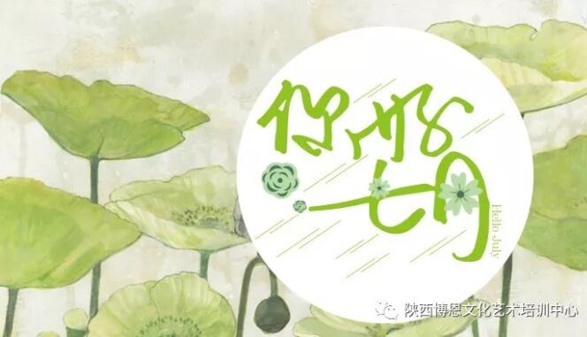 博恩藝考故事 ——愿有歲月可回首