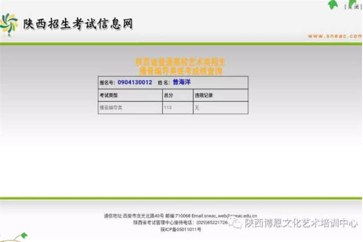 博恩傳媒藝考故事——《藝考的樣子》＋《藝考告白書》