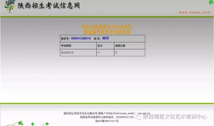 博恩傳媒藝考故事——《藝考的樣子》＋《藝考告白書》