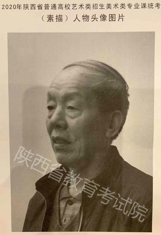 2020年陜西省美術(shù)省統(tǒng)考/聯(lián)考素描考題