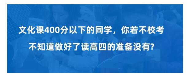 2020陜西藝考統(tǒng)考成績公布，你對應(yīng)的錄取大學(xué)是哪些？