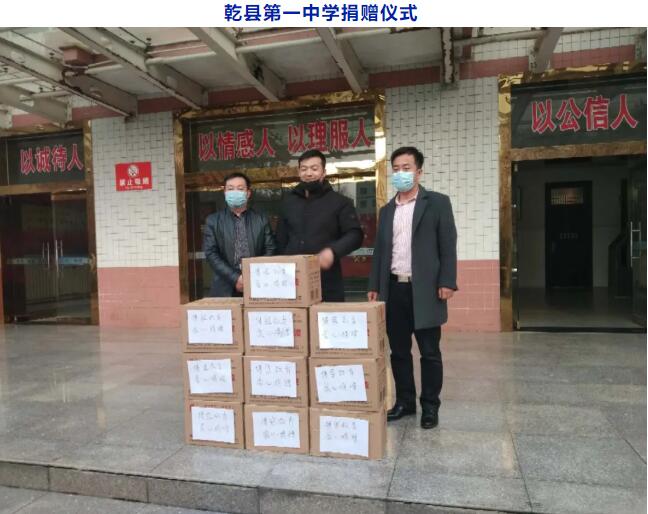 博恩教育，愛心捐贈(zèng)，助力開學(xué)！快來看看有沒有你的母校