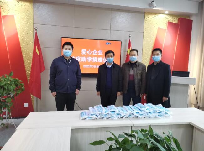 博恩教育，愛心捐贈(zèng)，助力開學(xué)！快來看看有沒有你的母校