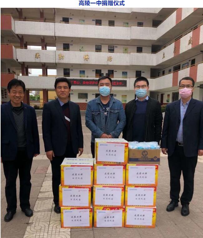 博恩教育，愛心捐贈(zèng)，助力開學(xué)！快來看看有沒有你的母校