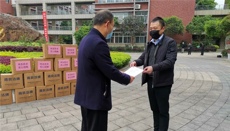 愛心捐贈防疫物資，博恩教育助力重慶五所學校安全復學！