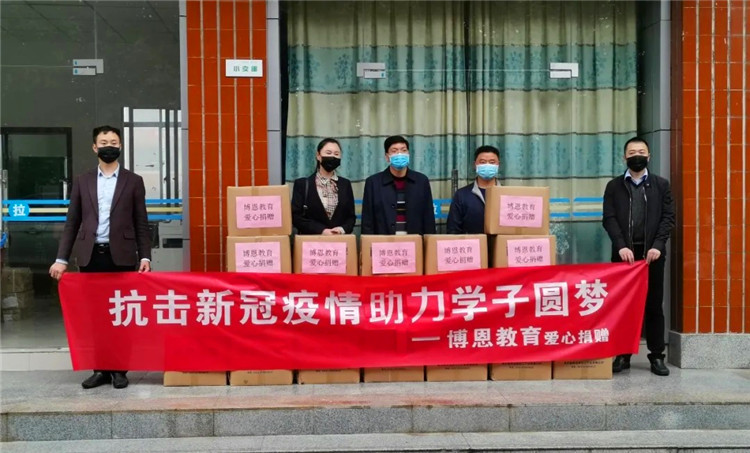 愛心捐贈防疫物資，博恩教育助力重慶五所學校安全復學！