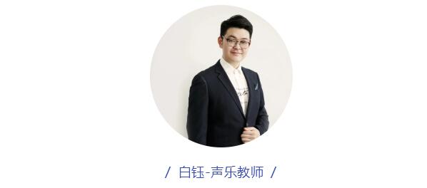 音樂/聲樂藝考培訓(xùn)