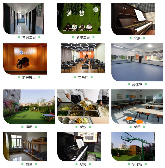 音樂/聲樂藝考培訓(xùn)