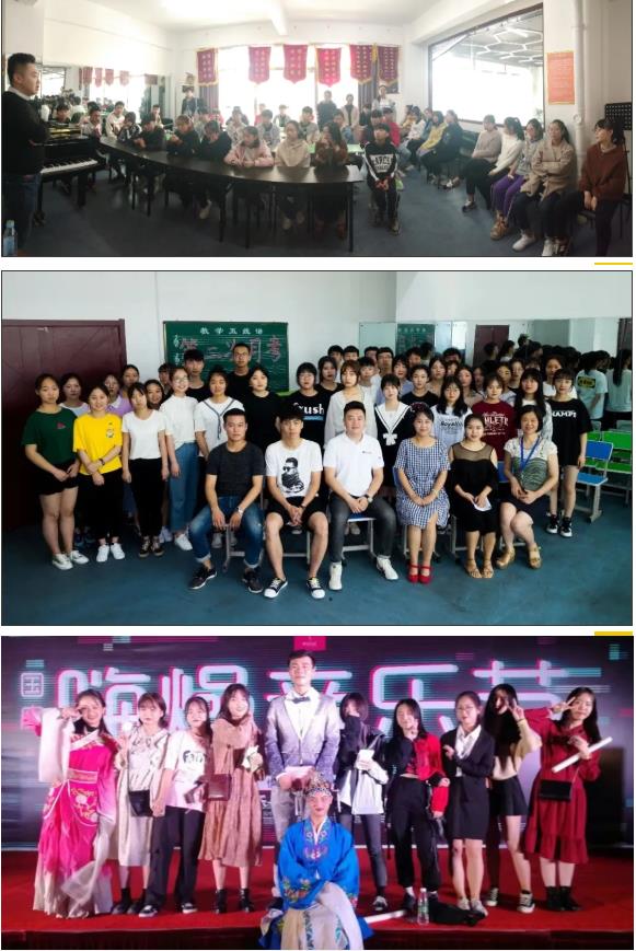 音樂/聲樂藝考培訓(xùn)