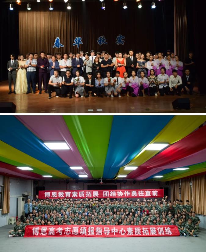 音樂/聲樂藝考培訓(xùn)