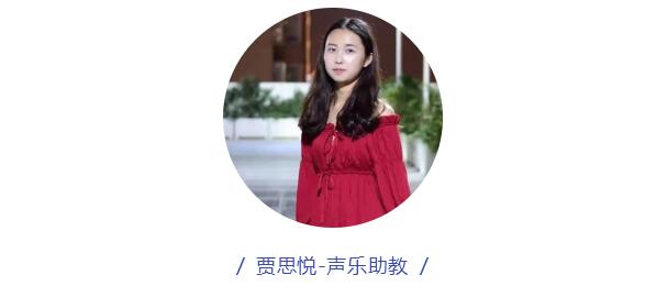 音樂/聲樂藝考培訓(xùn)