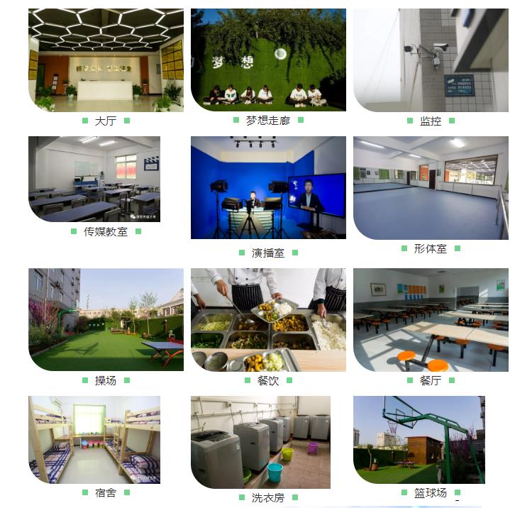 攝影藝考培訓(xùn)介紹