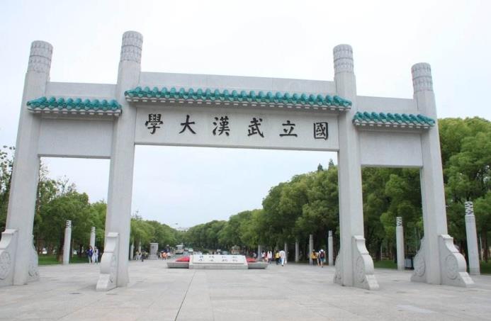 最新全國(guó)地球物理學(xué)類專業(yè)大學(xué)排名