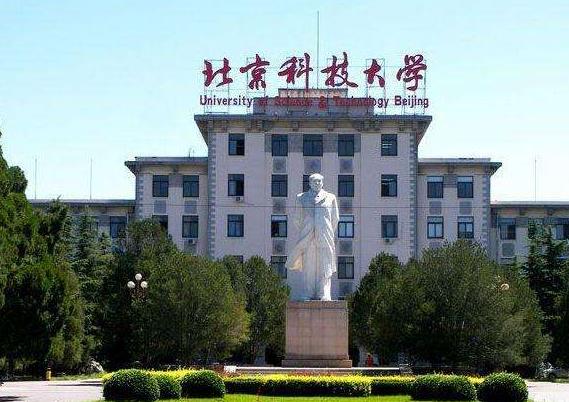 最新全國科學(xué)技術(shù)史專業(yè)大學(xué)排名