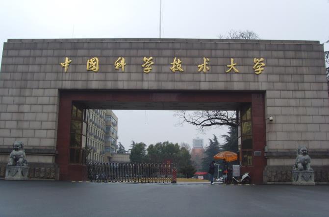 最新全國化學類專業(yè)大學排名