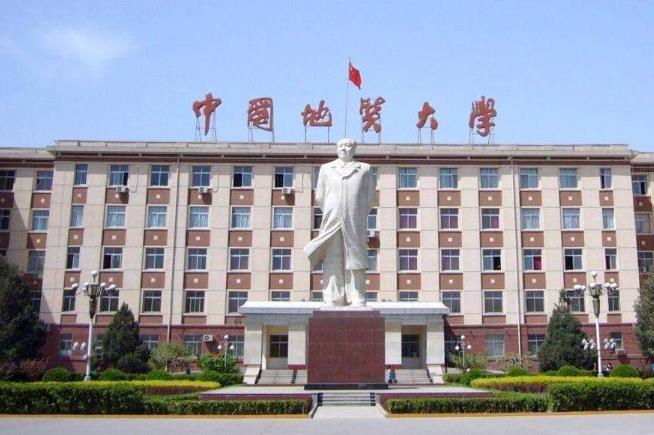 最新全國地質(zhì)學類專業(yè)大學排名