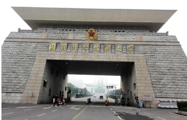 最新全國(guó)計(jì)算機(jī)科學(xué)與技術(shù)類專業(yè)大學(xué)排名