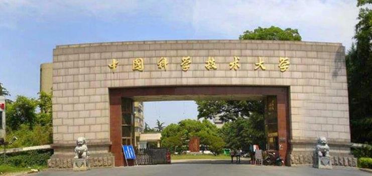 最新全國(guó)核科學(xué)與技術(shù)類專業(yè)大學(xué)排名