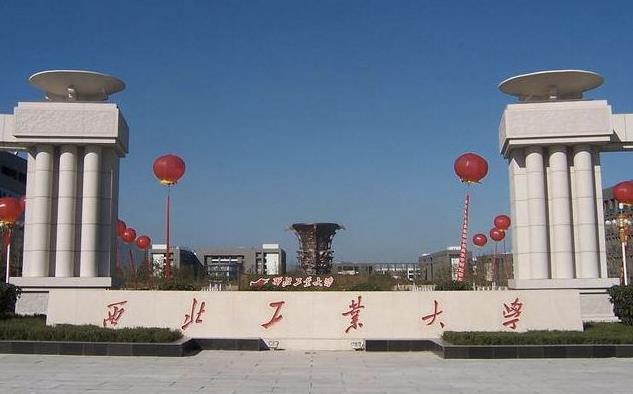 最新全國(guó)航空宇航科學(xué)與技術(shù)類專業(yè)大學(xué)排名