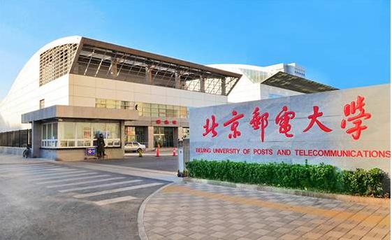 最新全國(guó)信息與通信工程類(lèi)專(zhuān)業(yè)大學(xué)排名