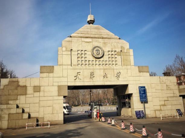 最新全國化學工程與技術類專業(yè)大學排名