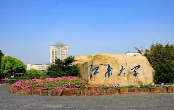 最新全國(guó)輕工技術(shù)與工程類(lèi)專(zhuān)業(yè)大學(xué)排名