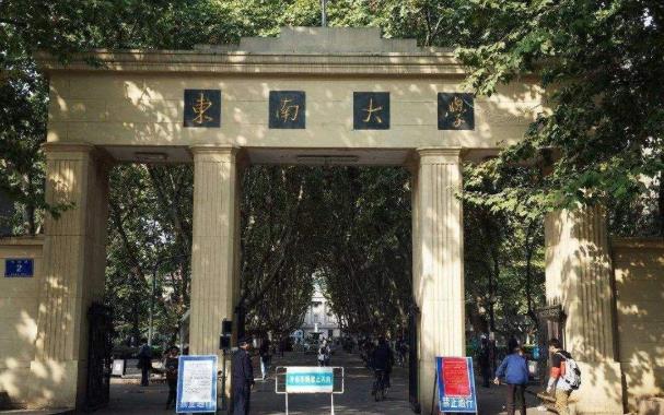 最新全國建筑學類專業(yè)大學排名