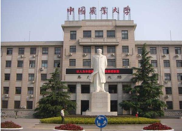 最新全國農(nóng)業(yè)工程類專業(yè)大學排名