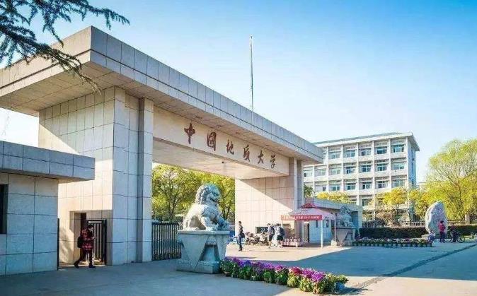 最新全國(guó)地質(zhì)資源與地質(zhì)工程類(lèi)專(zhuān)業(yè)大學(xué)排名