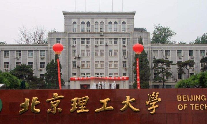 最新全國兵器科學(xué)與技術(shù)類專業(yè)大學(xué)排名