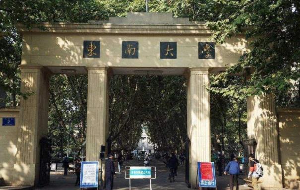 最新全國交通運輸工程類專業(yè)大學排名