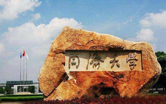 最新全國(guó)管理科學(xué)與工程類專業(yè)大學(xué)排名