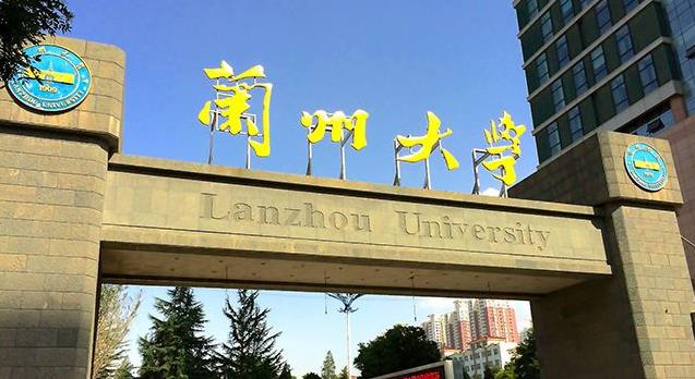 最新全國草學類專業(yè)大學排名