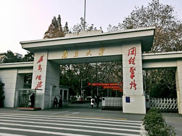 最新全國圖書情報與檔案管理類專業(yè)大學排名
