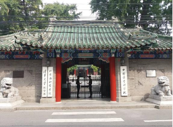 最新全國基礎(chǔ)醫(yī)學(xué)類專業(yè)大學(xué)排名