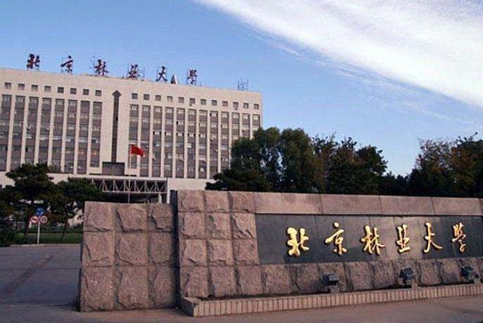 最新全國風(fēng)景園林學(xué)類專業(yè)大學(xué)排名