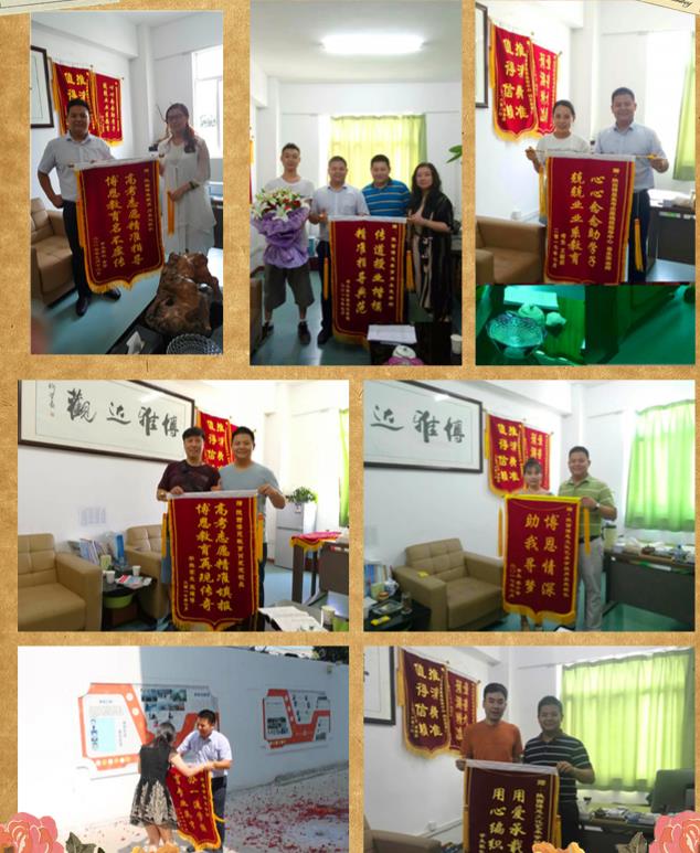 陜西博恩高考志愿填報(bào)機(jī)構(gòu)往年成功案例