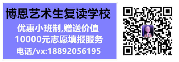 漢中高三音樂(lè)/聲樂(lè)藝考生復(fù)讀學(xué)校/費(fèi)用/哪家好