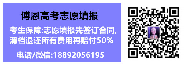 2018年成都醫(yī)學(xué)院在湖南各專業(yè)錄取最低分/最低位次