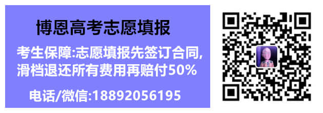 2018年北京工商大學在重慶各專業(yè)錄取最低分/最低位次