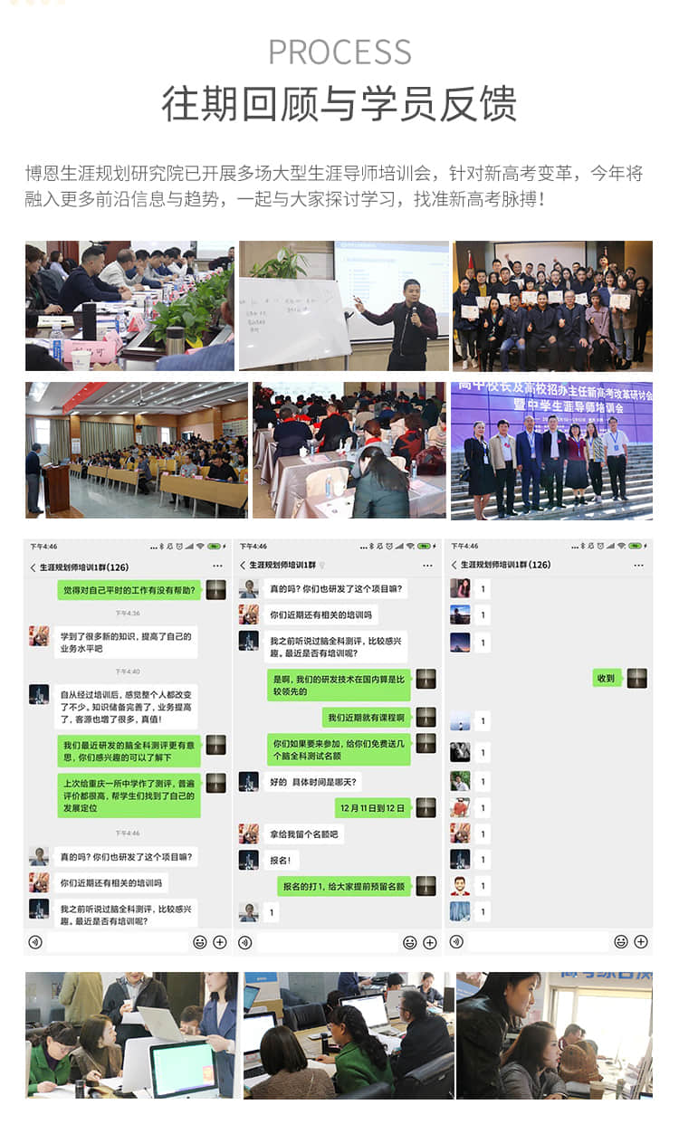 商洛高考志愿規(guī)劃師培訓(xùn)班/機構(gòu)