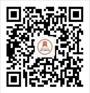 微信報名、微信繳費